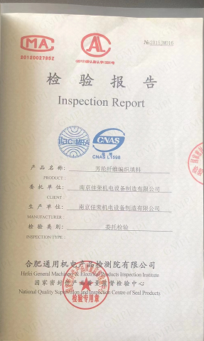 芳纶纤维编织填料检验报告